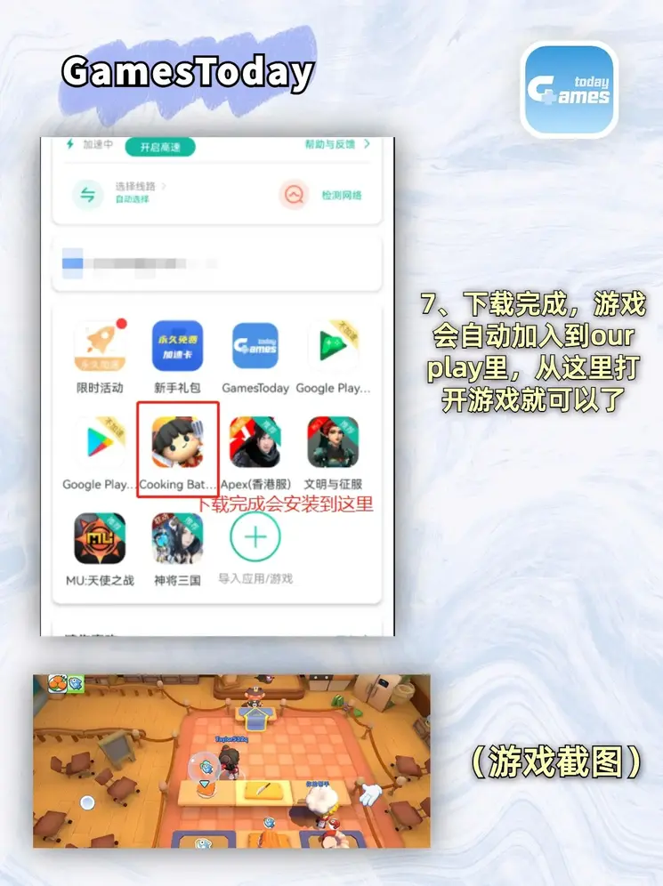 九州ku游最新登录截图3